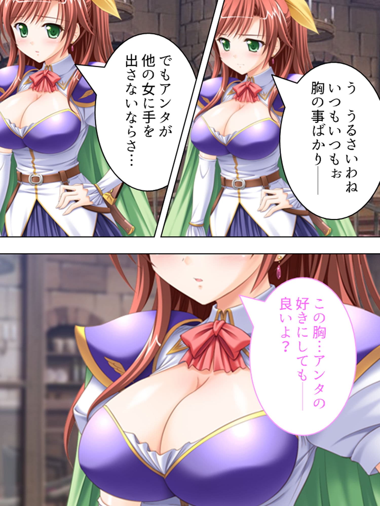 ハーレム勇者の異種族種付けクエスト 3巻 サンプル 8