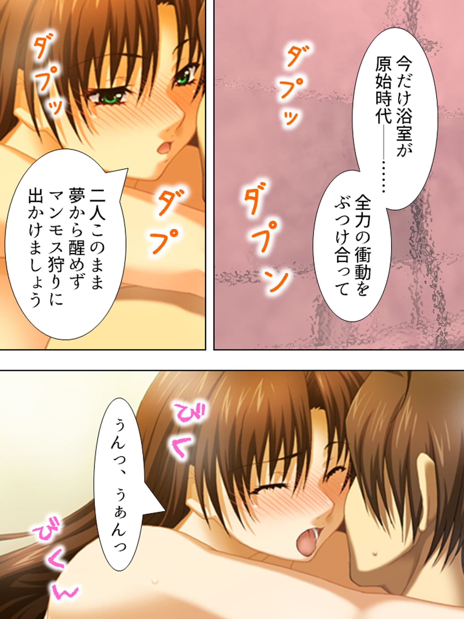 親の雇った家庭教師が俺を咥えこんで離さない…… 上巻 サンプル 8