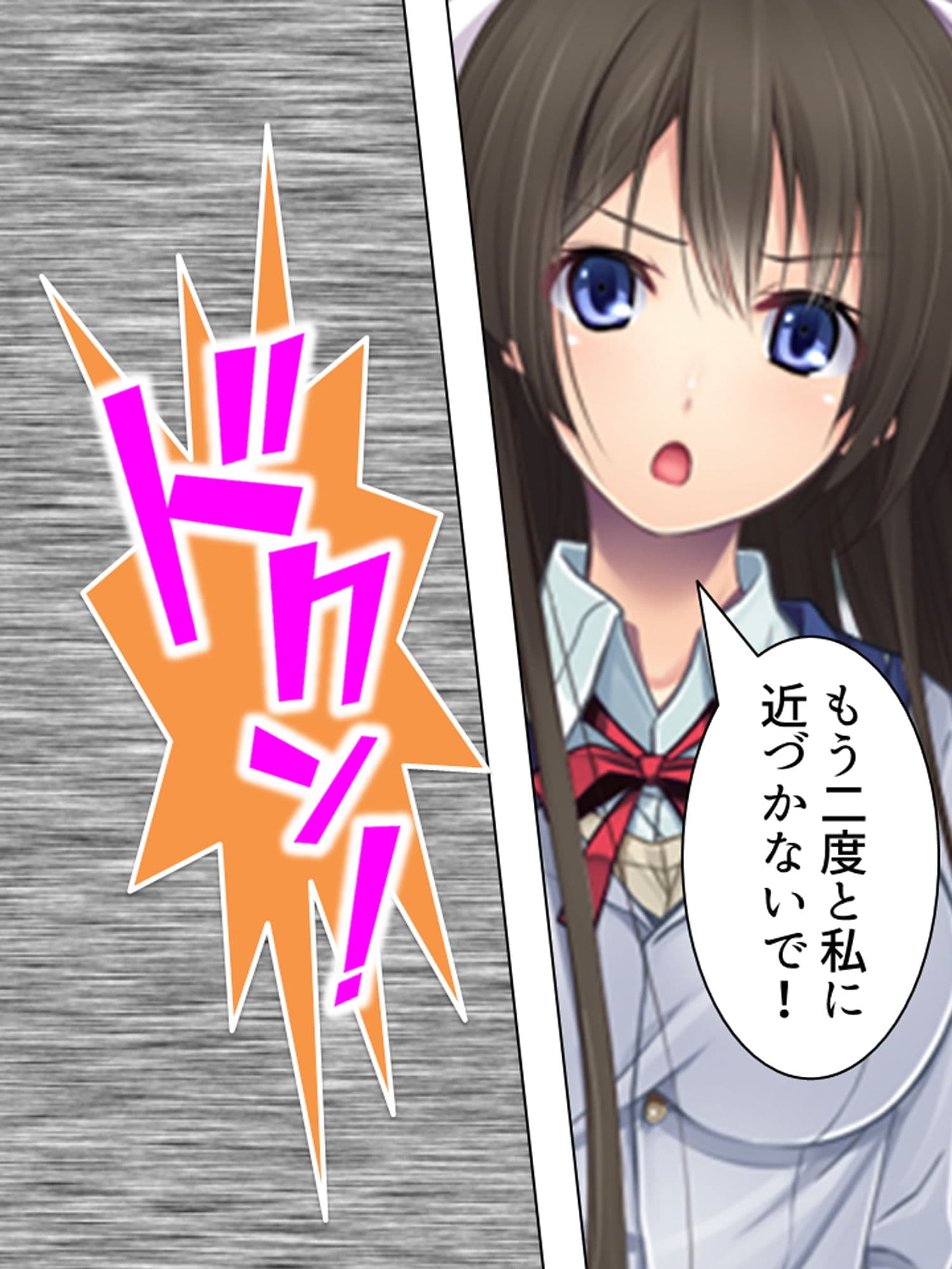 実姉レ●プ！背徳感が俺の股間を刺激して…… 中 サンプル 3