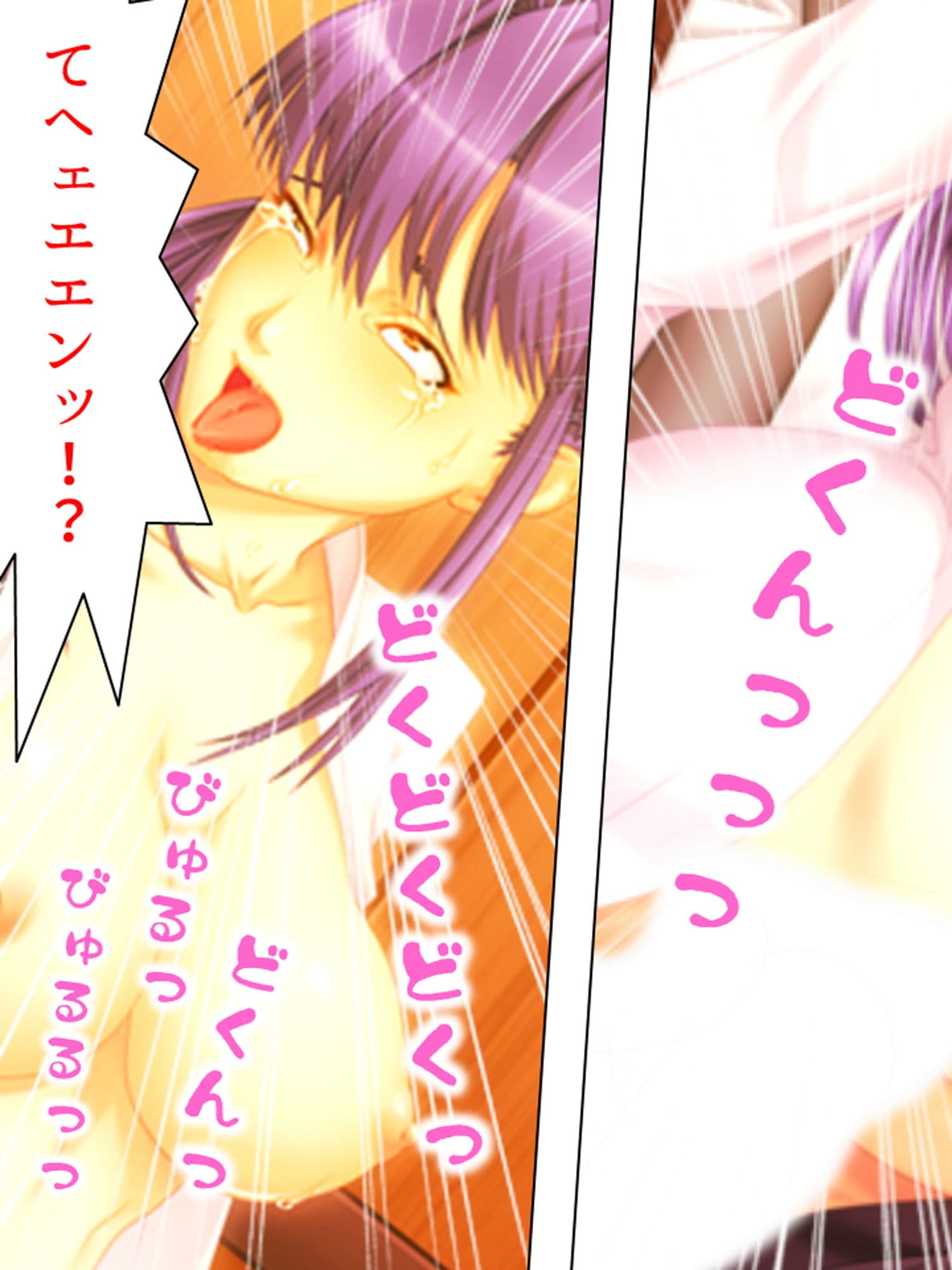 ヤリての保険営業マン…未亡人を堕とす手口は超一流！ 中 サンプル 7