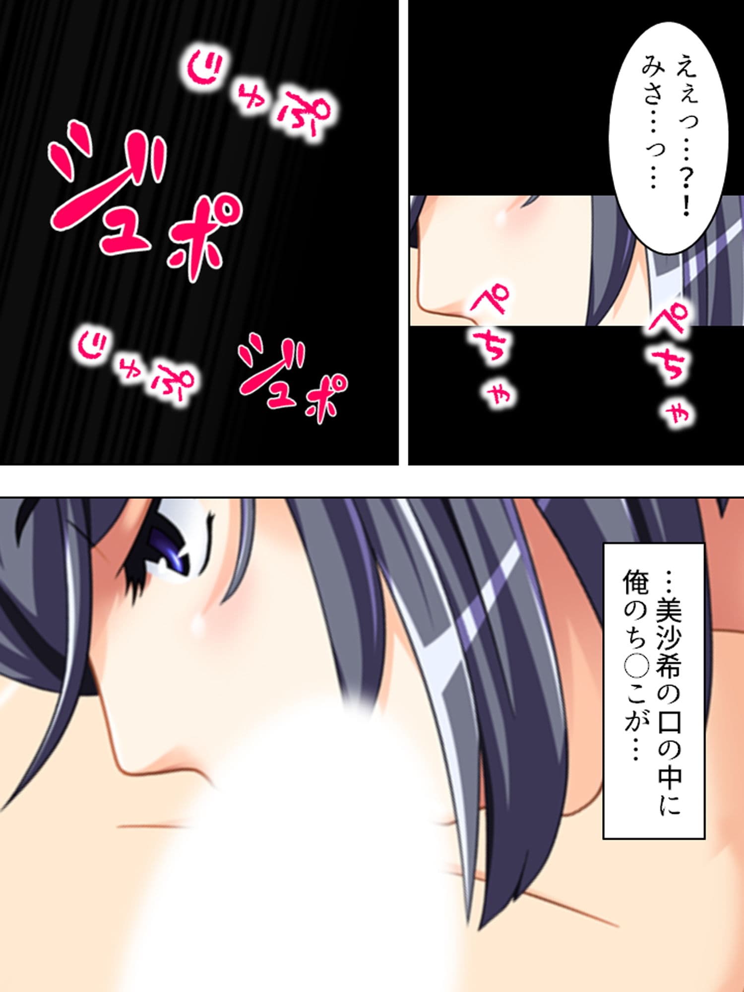 正妻を目指す（仮）嫁達の身体を使った必死なアピール 中 サンプル 2