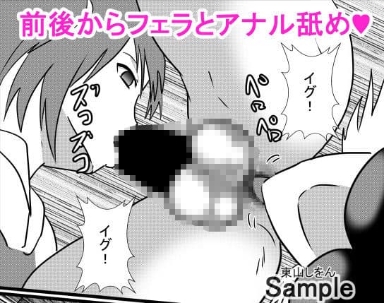 時間停止アナル舐め学園4 サンプル 7