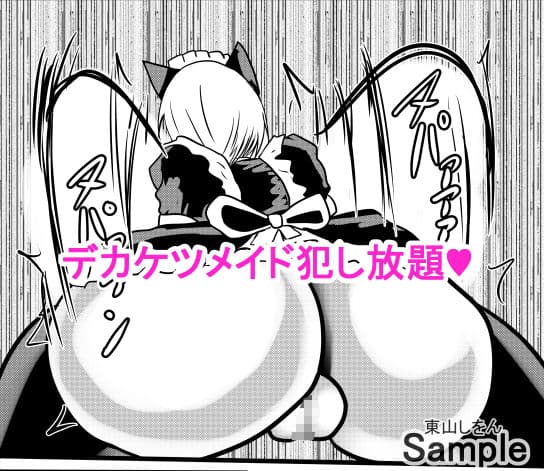 時間停止アナル舐め学園5 サンプル 6