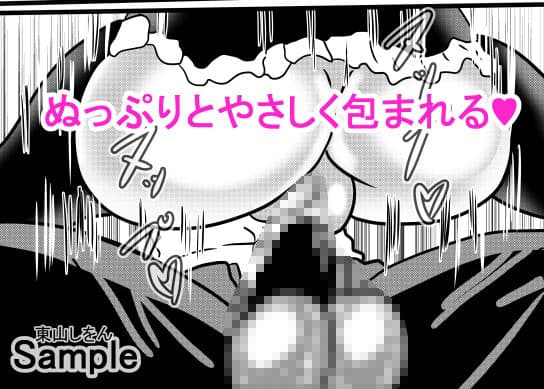 時間停止アナル舐め学園5 サンプル 7