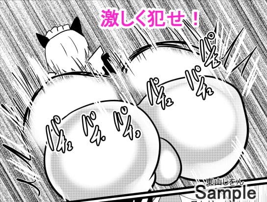 時間停止アナル舐め学園5 サンプル 8