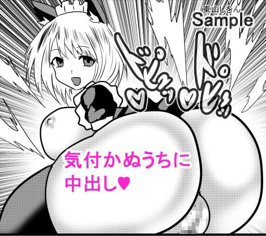 時間停止アナル舐め学園5 サンプル 9