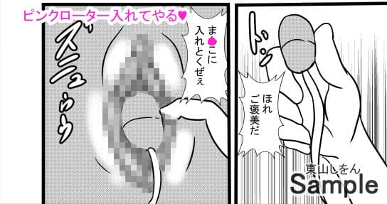 時間停止アナル舐め学園6 サンプル 1