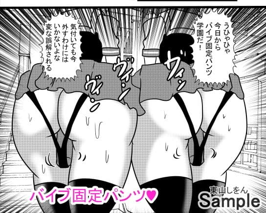 時間停止アナル舐め学園6 サンプル 2