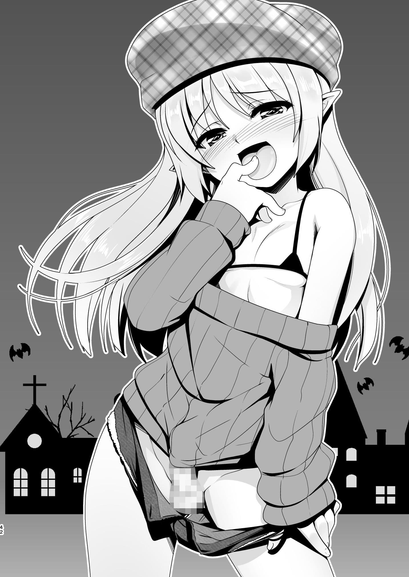 弟（サキュバス）の搾取なんかに兄ちゃんは負けない！！まとめ サンプル 1