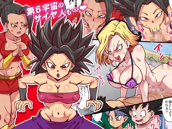 Dragon Paradise 南の島でハメ放題！ サンプル 2