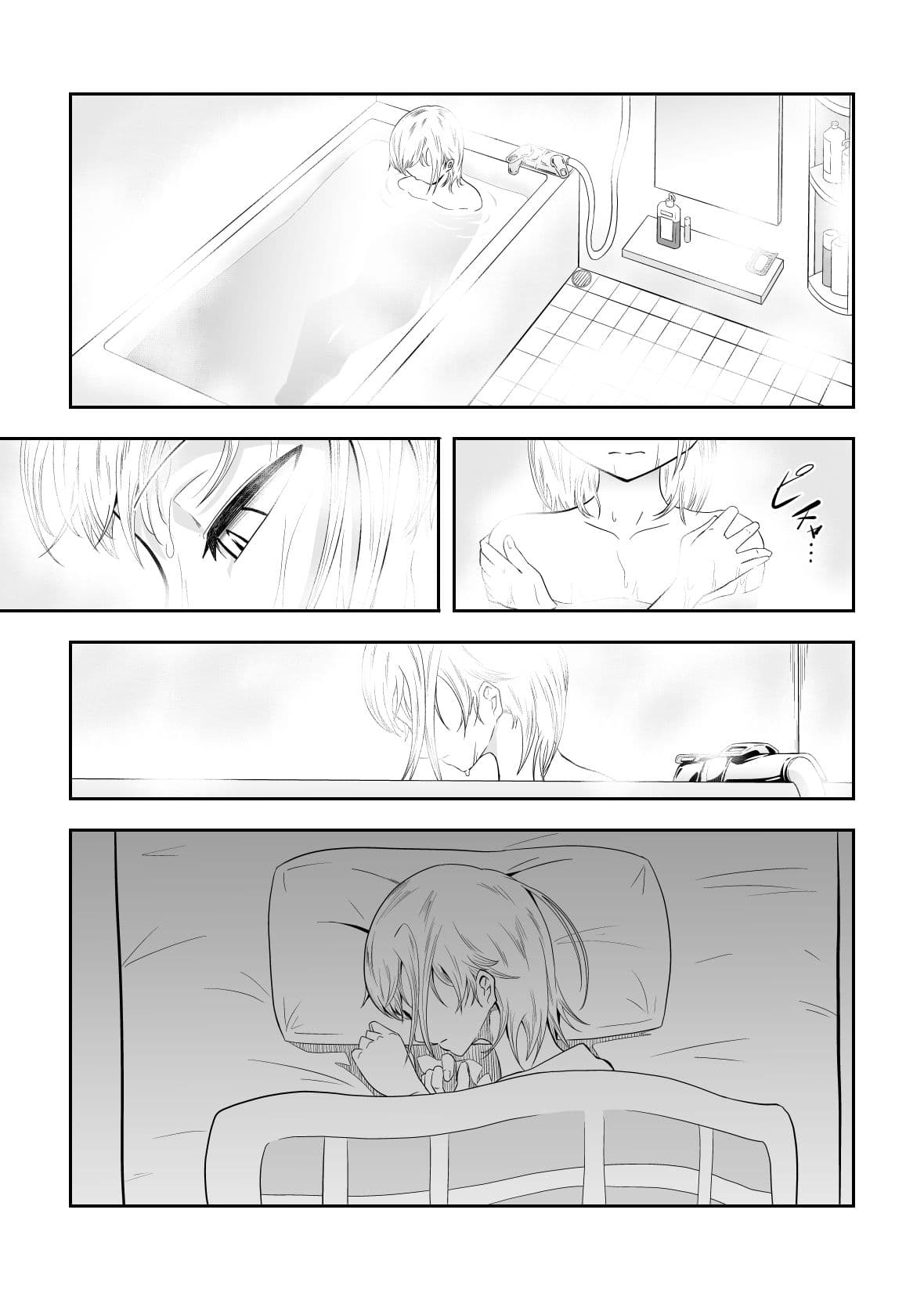 昨日、犯●れました。 サンプル 1