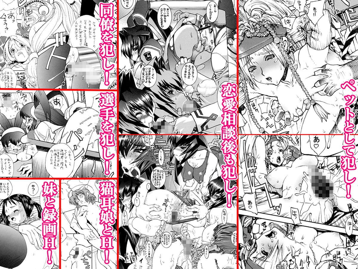 レオパル本総集片1「抜粋＋α」 サンプル 3