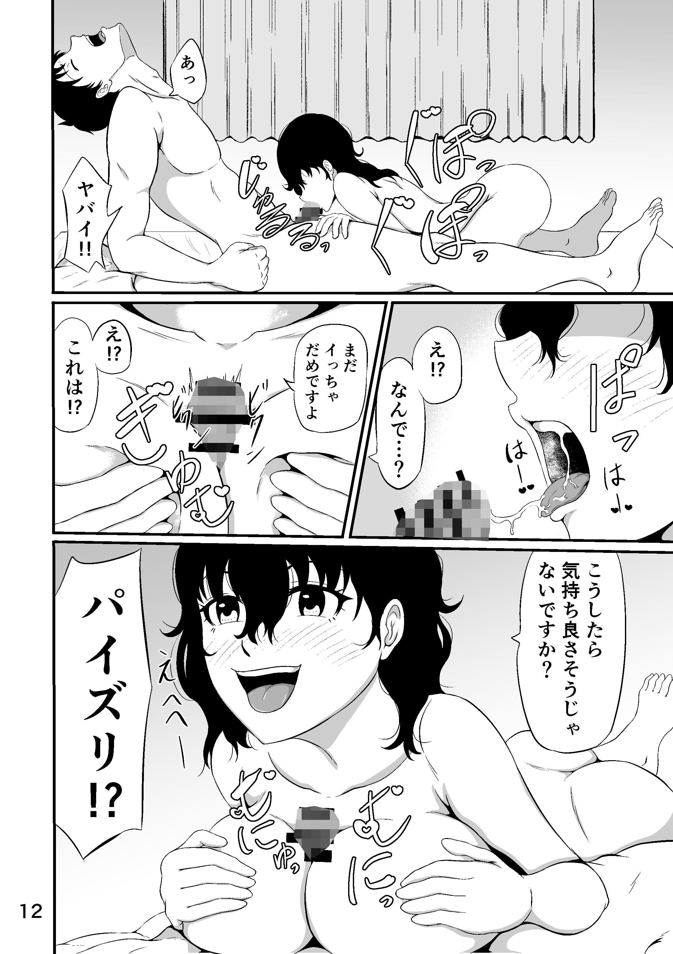 あかいいと サンプル 7