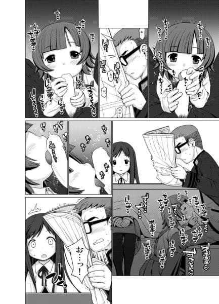 ぬくぬく サンプル 3