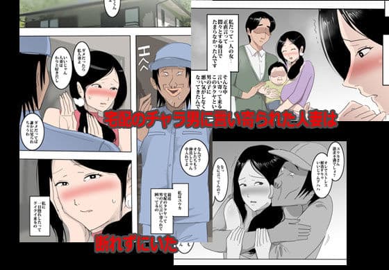 主婦はいつも溜まっていてすぐ発情するんです。 サンプル 1