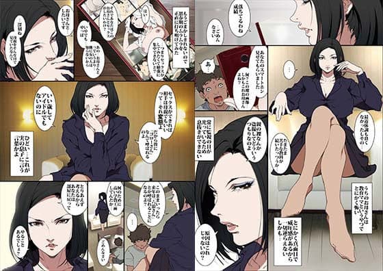 きっつい性格の教育ママが、受験期のみ暗闇の中のみという条件で息子のセックス代理妻を務める話。 サンプル 1