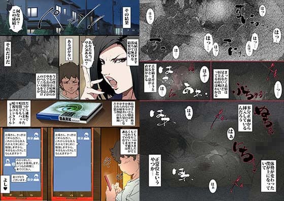 きっつい性格の教育ママが、受験期のみ暗闇の中のみという条件で息子のセックス代理妻を務める話。 サンプル 3