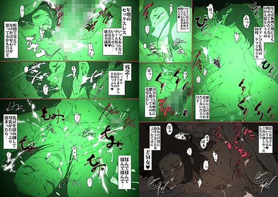 きっつい性格の教育ママが、受験期のみ暗闇の中のみという条件で息子のセックス代理妻を務める話。 サンプル 6