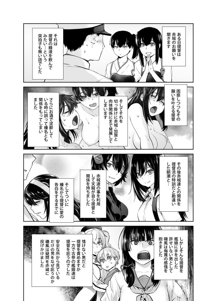 IN THE END2 サンプル 1