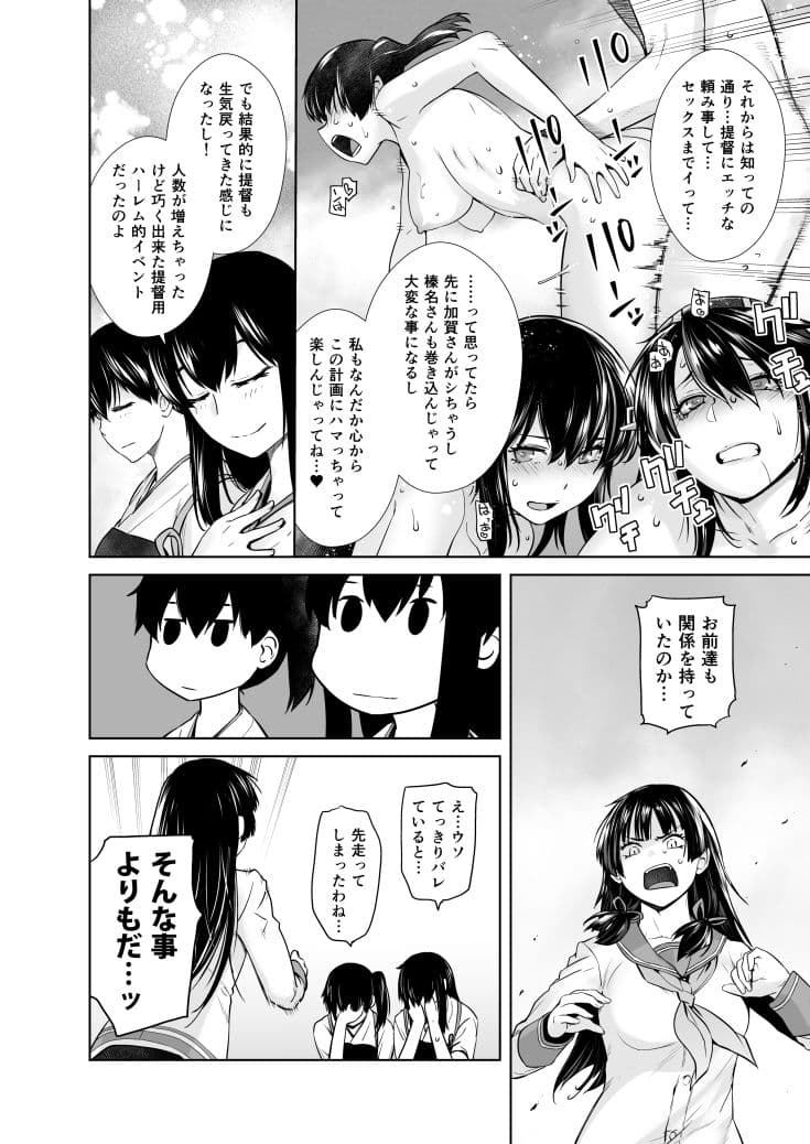 IN THE END2 サンプル 2