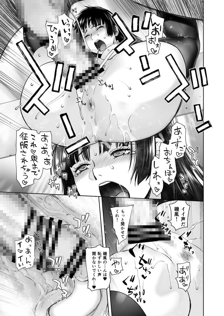 IN THE END2 サンプル 4