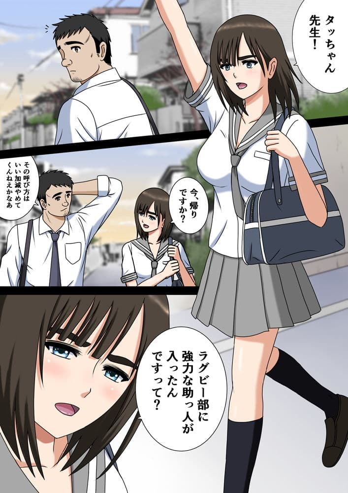 彼のため…なんだから… サンプル 1