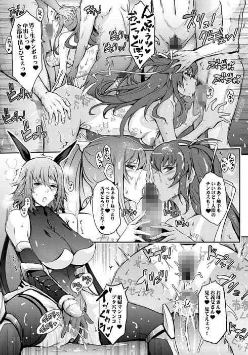 TENTACLES 対〇忍水城不〇火の誓隷 サンプル 6