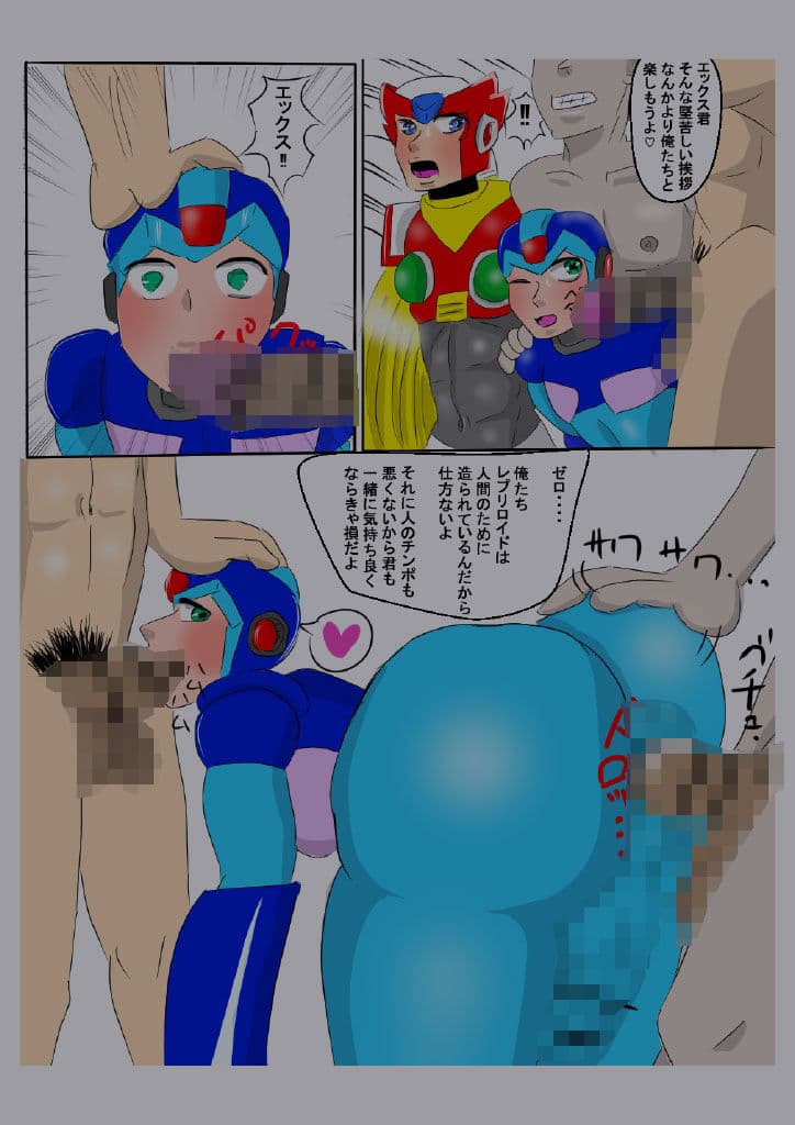 裏ミッション エロギュラー化した人間のちんぽを撃退するも快楽堕ちッ！ サンプル 4