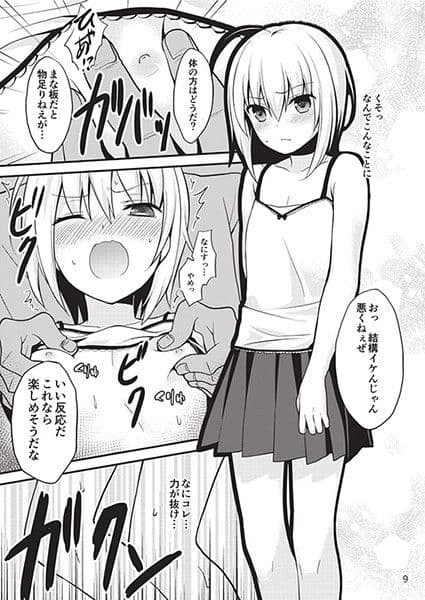 音速エビフライ詰め合わせ サンプル 1