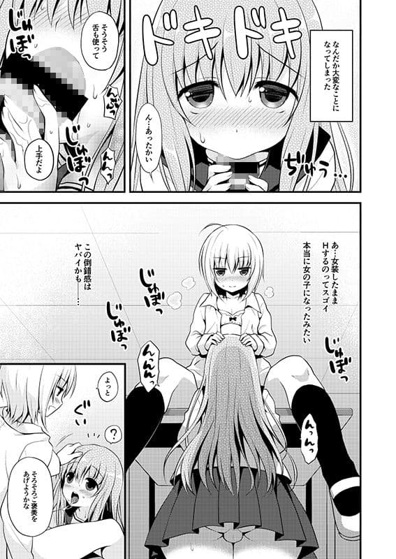 音速エビフライ詰め合わせ サンプル 2