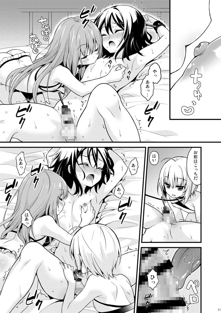音速エビフライ詰め合わせ サンプル 4