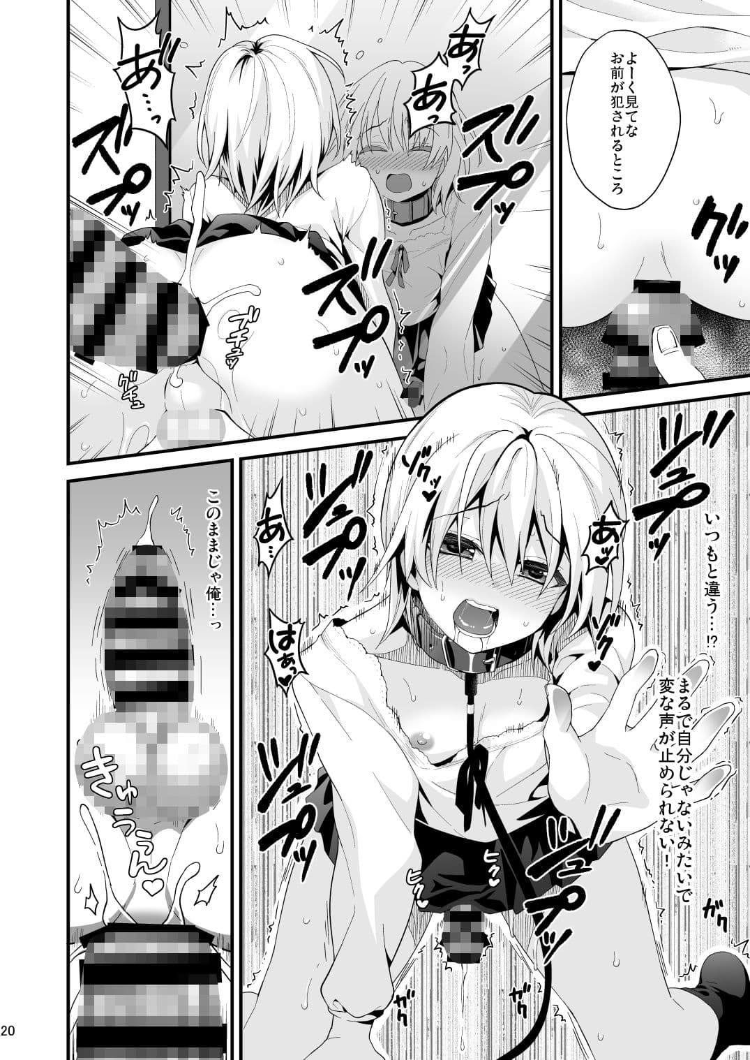 音速エビフライ詰め合わせ サンプル 6