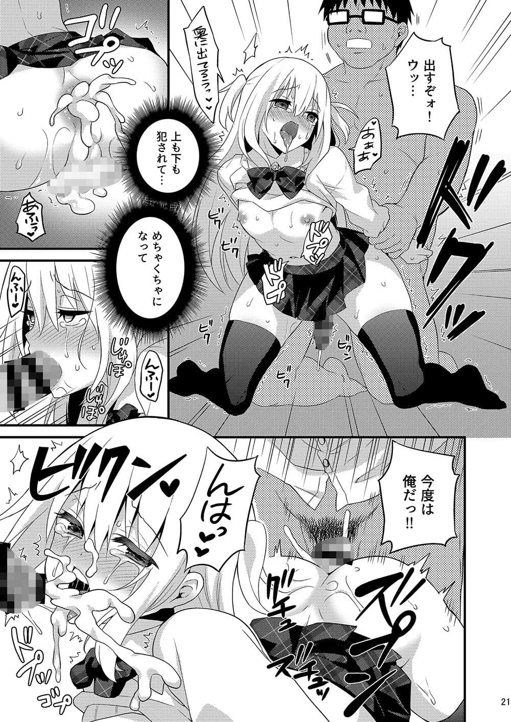 音速エビフライ詰め合わせ サンプル 8
