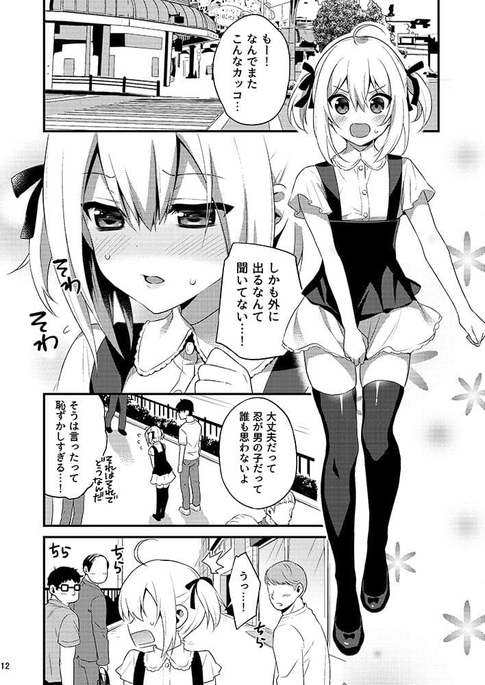 音速エビフライ詰め合わせ サンプル 9
