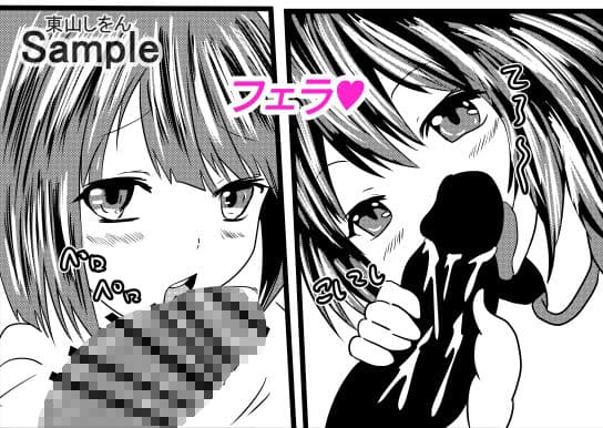 アナル舐め舐め男の娘メイド4 サンプル 1