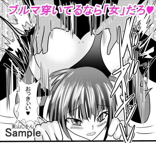 アナル舐め舐め男の娘メイド4 サンプル 9