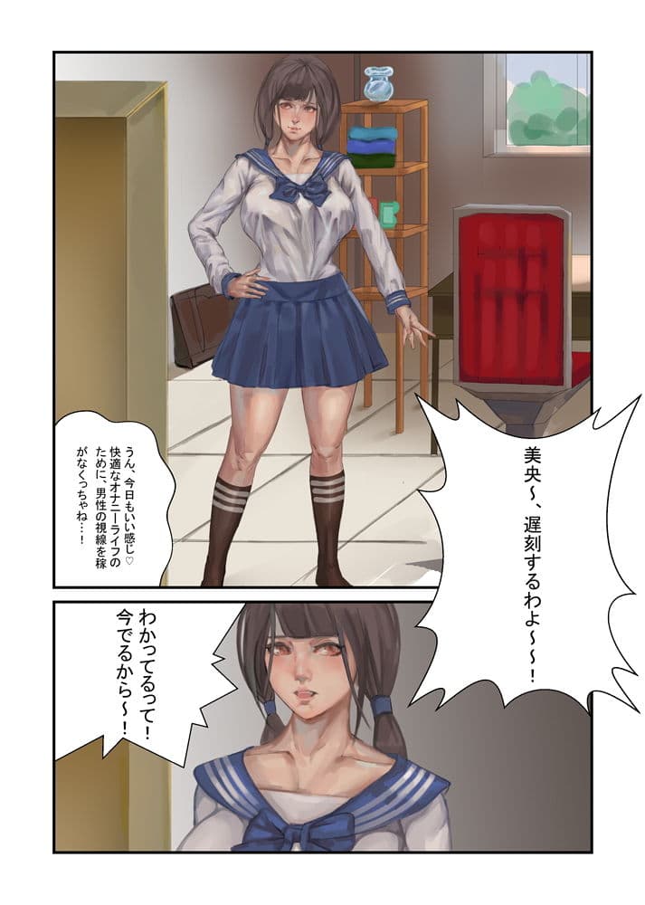 催●マスター 1 サンプル 2