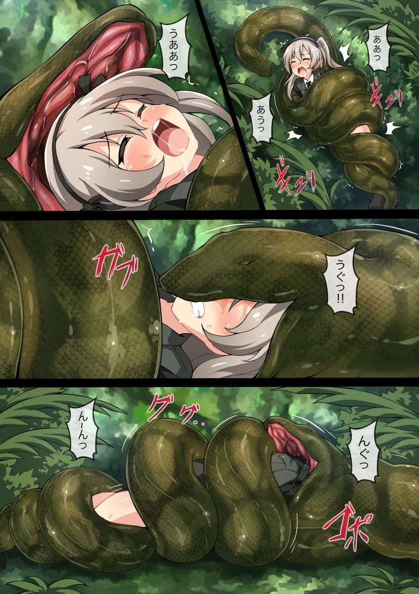 Hell Of Swallowed Alice サンプル 2