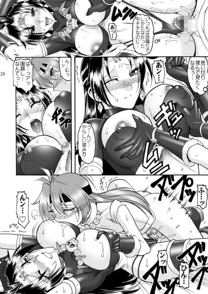セメダインG総集編木工用verVI サンプル 6