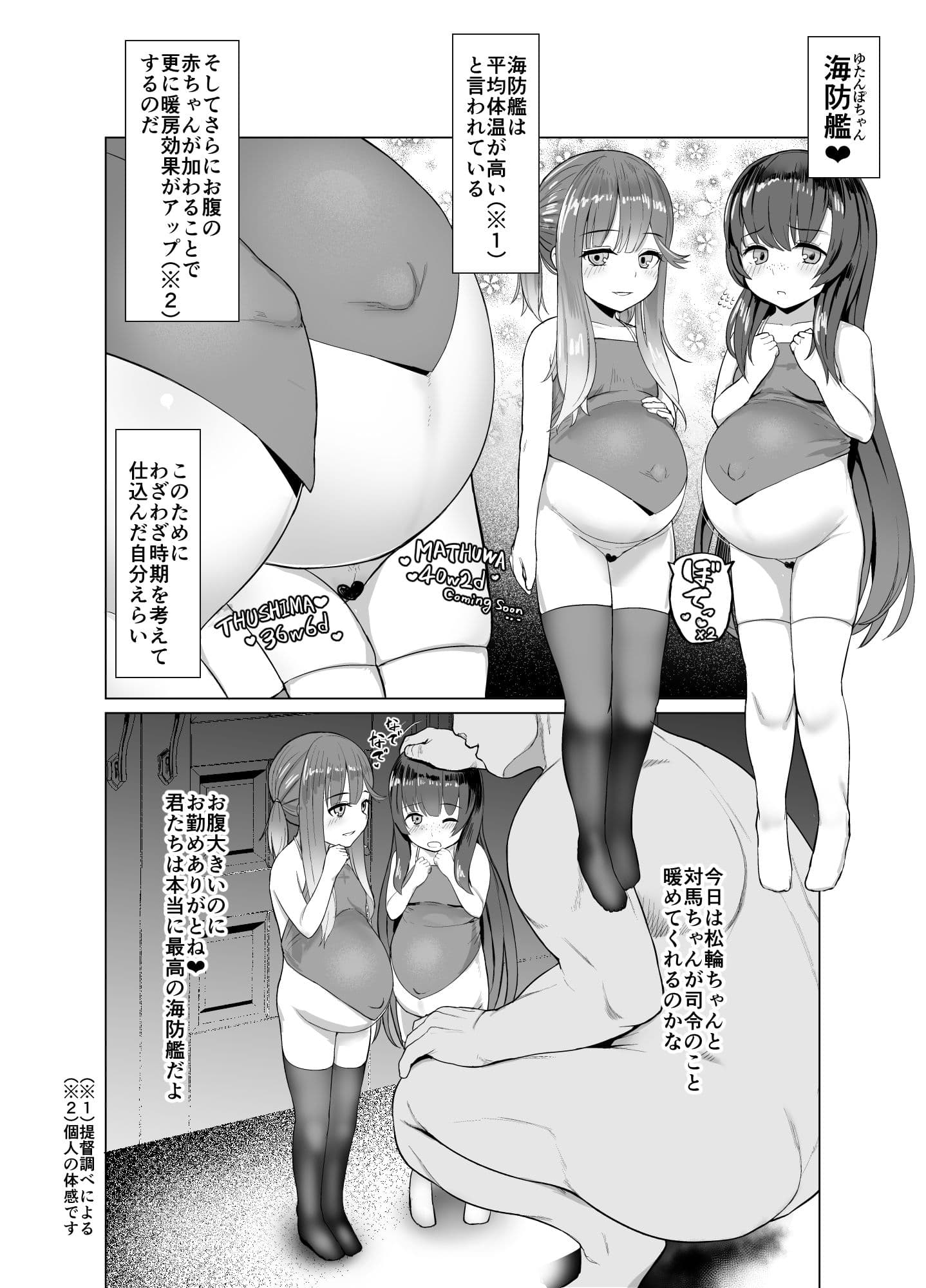 あったか暖房器具 サンプル 1