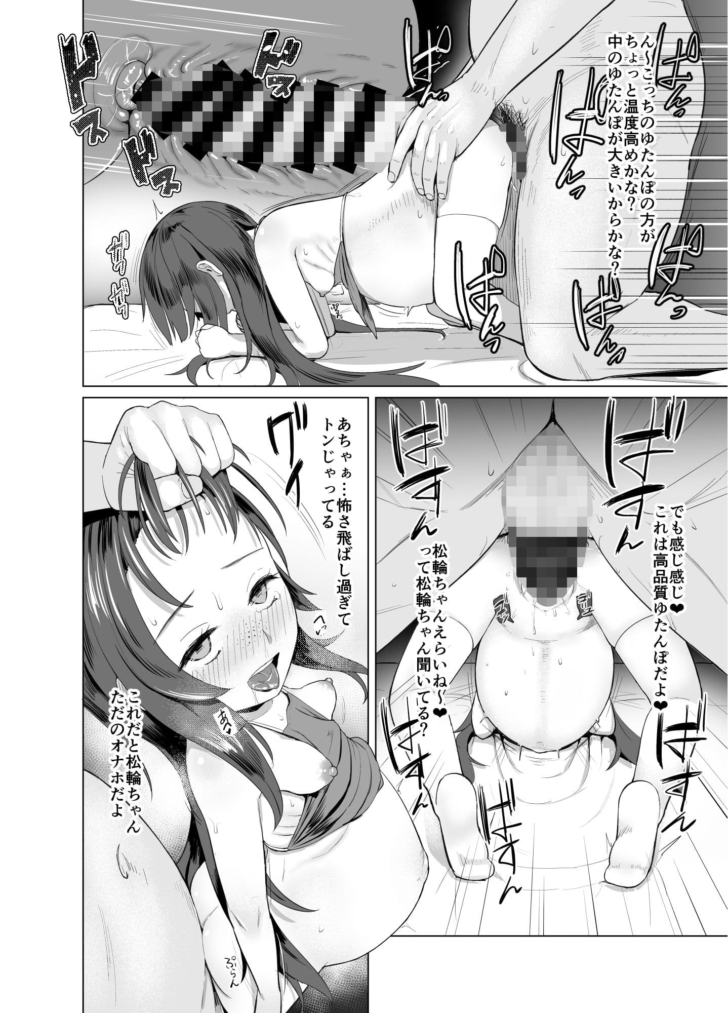 あったか暖房器具 サンプル 3