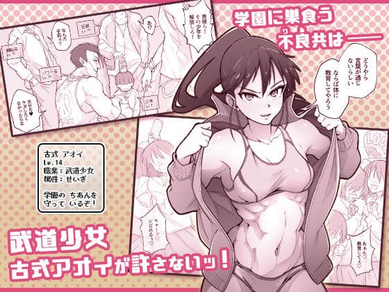 嬲 -Nobly- サンプル 1
