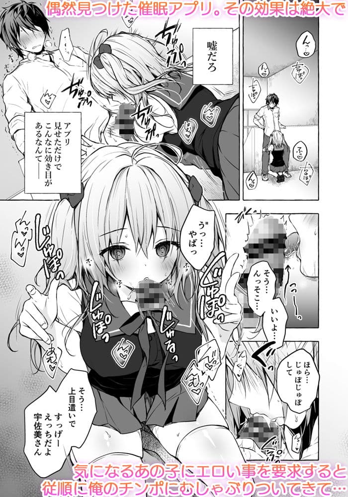 催●宇佐美さん-ニャンコロジズム2- サンプル 1