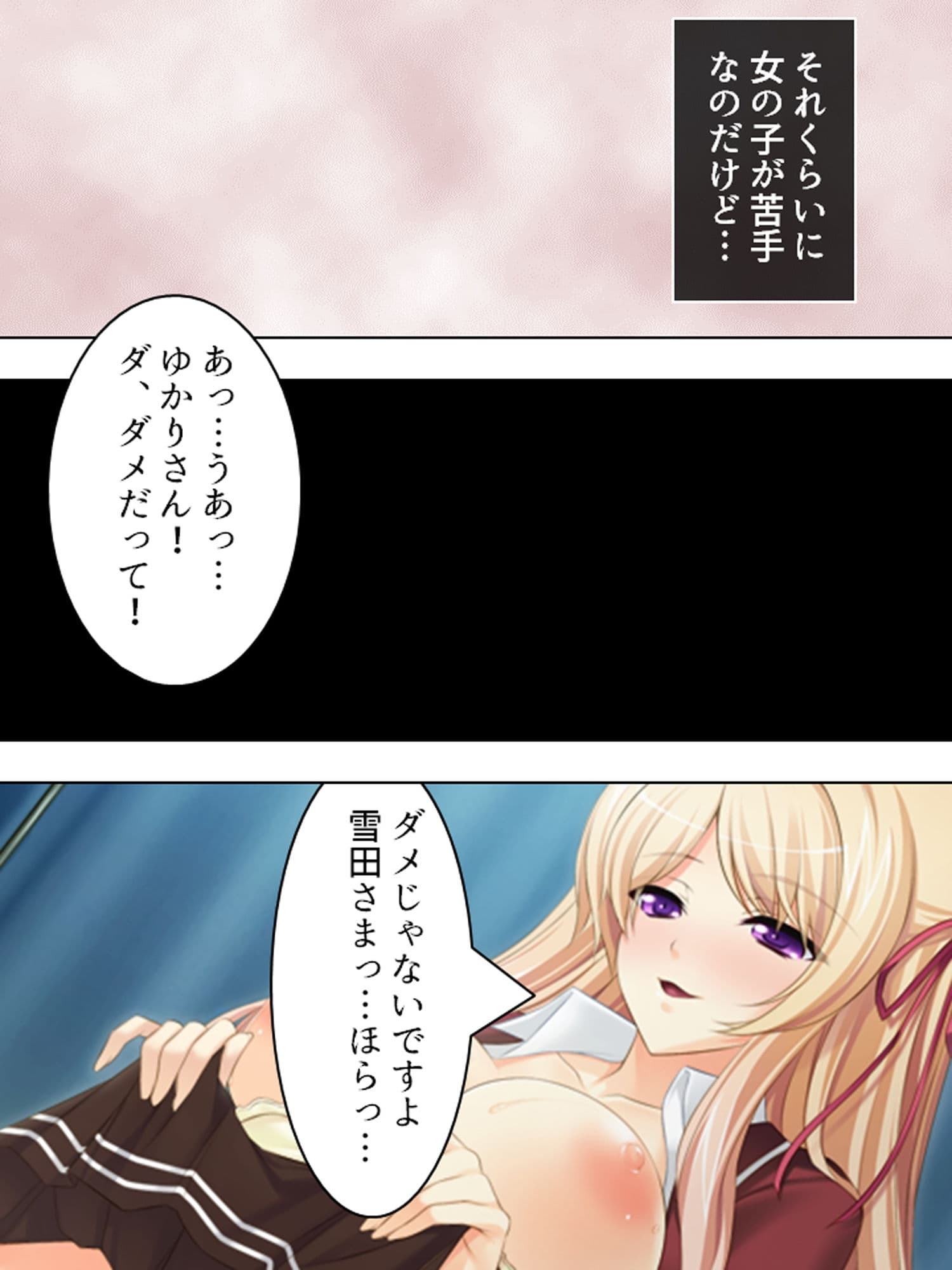 治療と称して童貞を食いまくる金髪巨乳お姉さん 上 サンプル 1