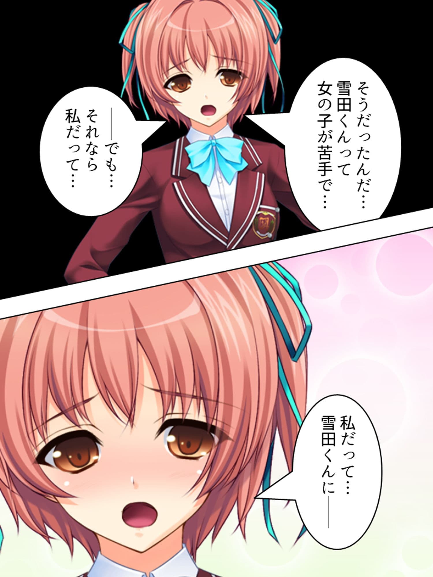 治療と称して童貞を食いまくる金髪巨乳お姉さん 上 サンプル 6