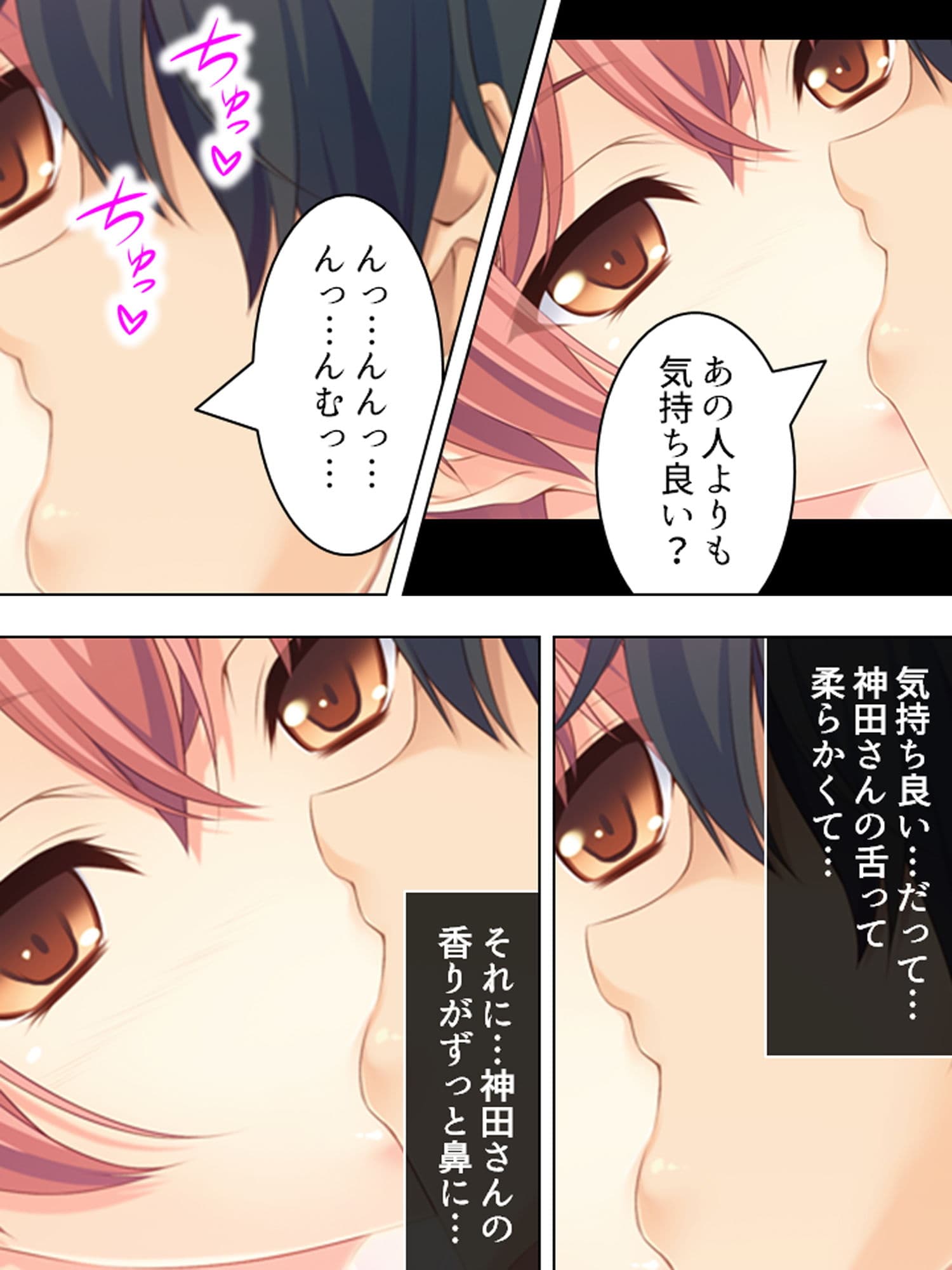治療と称して童貞を食いまくる金髪巨乳お姉さん 上 サンプル 8