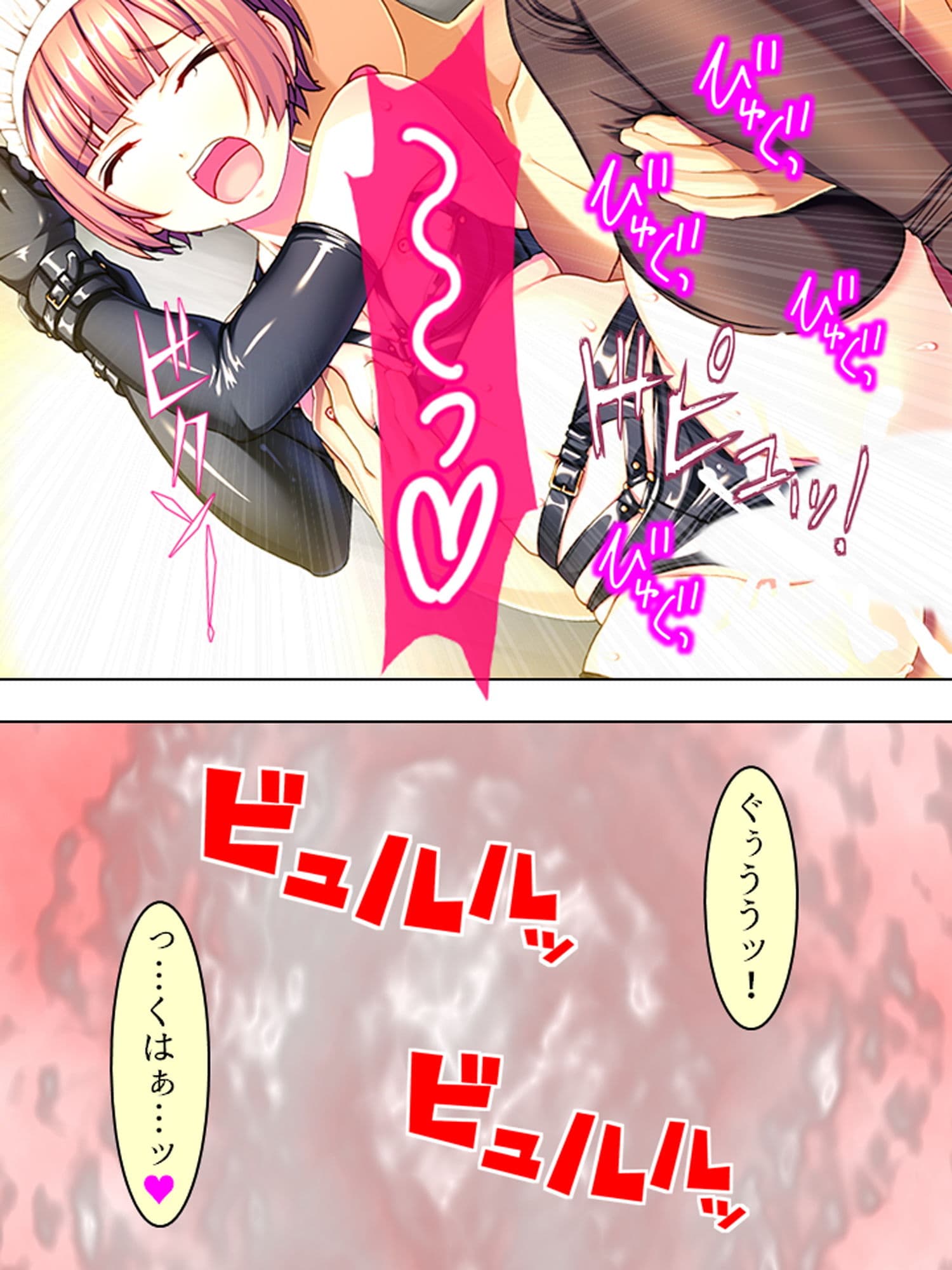 押し掛けドMメイドが変態的な命令を要求して来た！？ 上 サンプル 10