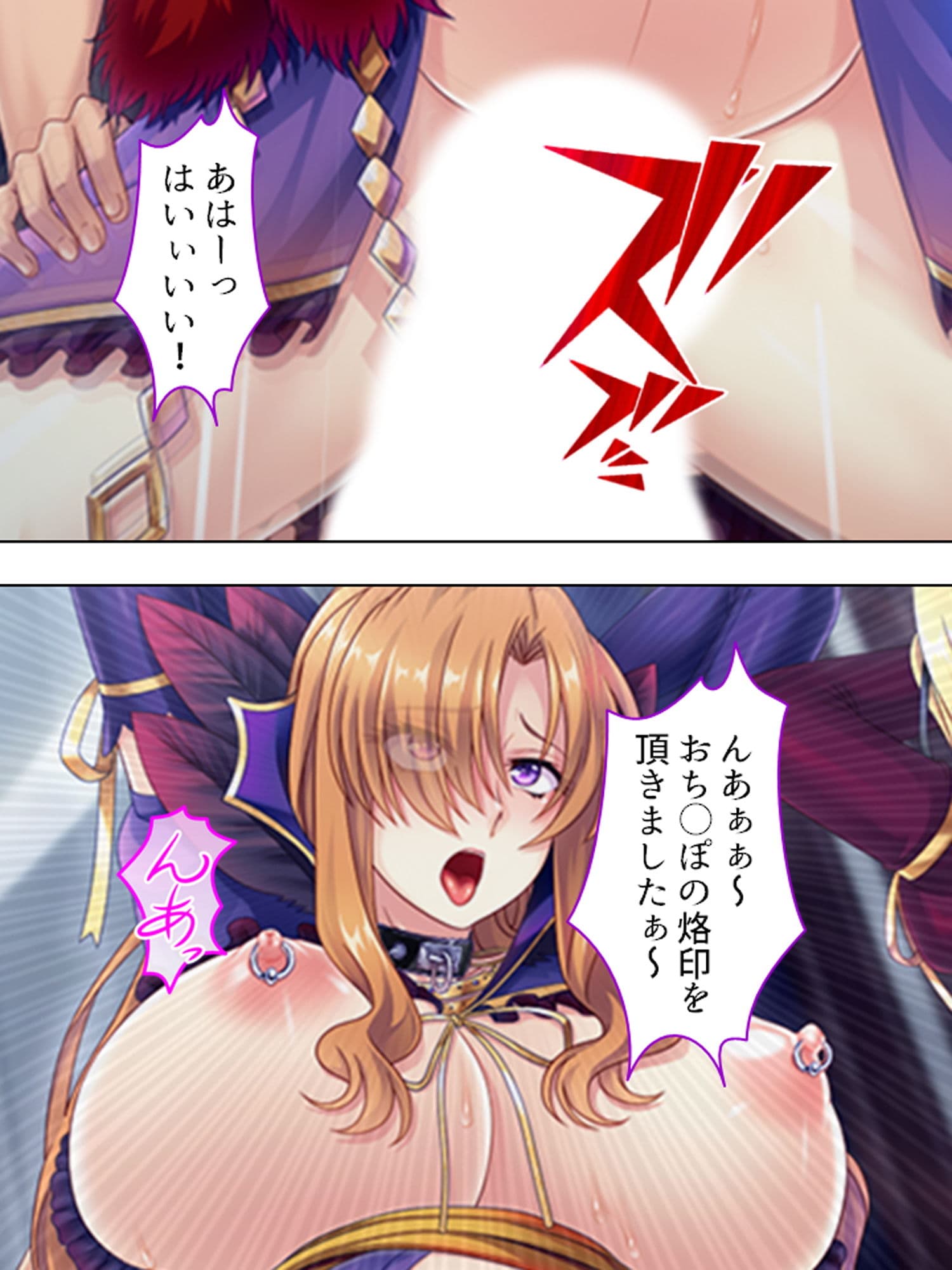 悪役令嬢を完全屈服マゾメス化！ヤリたい放題転生性活 5巻 サンプル 9