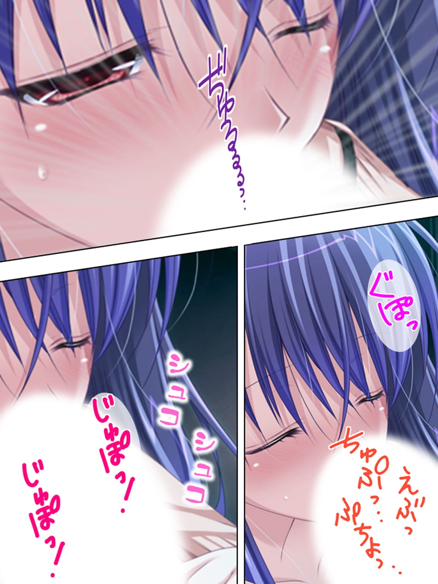 バカなお兄ちゃんが好きすぎて催●術かけちゃいました 3巻 サンプル 2