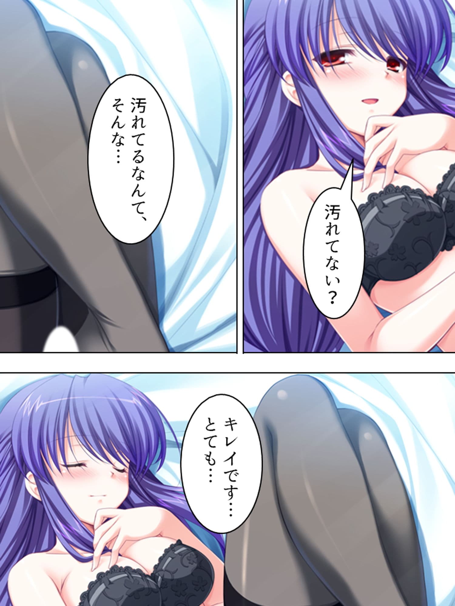 バカなお兄ちゃんが好きすぎて催●術かけちゃいました 3巻 サンプル 10